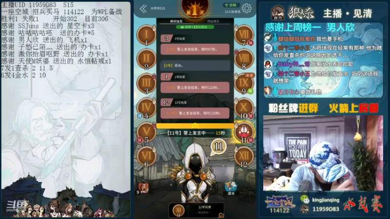【2021-08-03 17点场】见清king：大胡子，你是最胖的！冲！