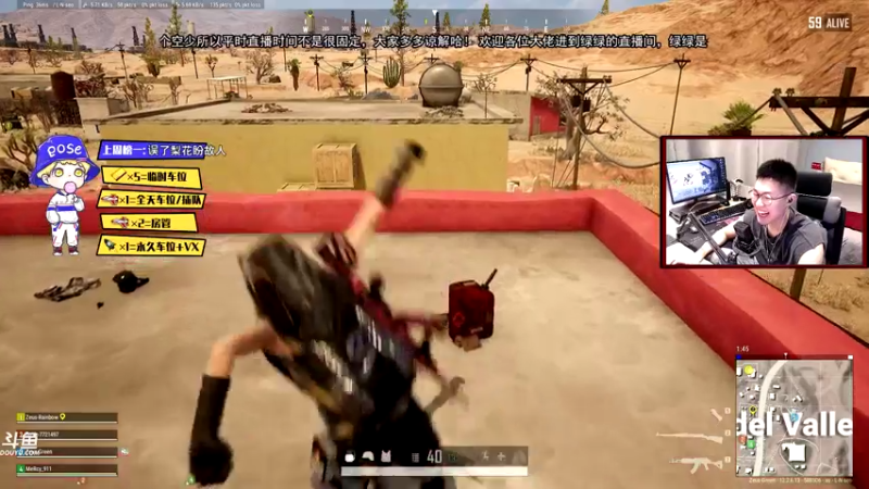 【2021-08-04 02点场】GG绿绿：[黑风寨 四大银魔]奇奇怪怪的直播间