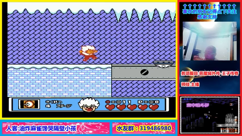 【2021-07-30 21点场】絕對一領域：菜B主播又在吹牛B....
