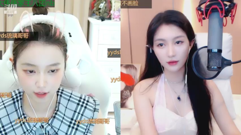 【2021-08-04 04点场】小肉球阿：爱笑的女孩运气不会差！