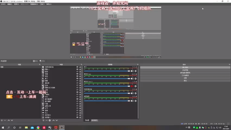【2021-08-04 17点场】我们的渺渺：❤️700场渺渺求带屠龙