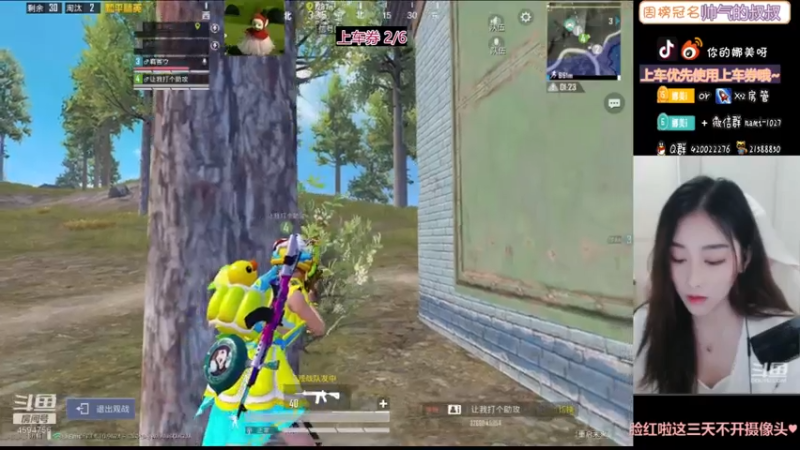 【2021-08-01 23点场】人间小娜美：祝熊熊酱生日快乐~~