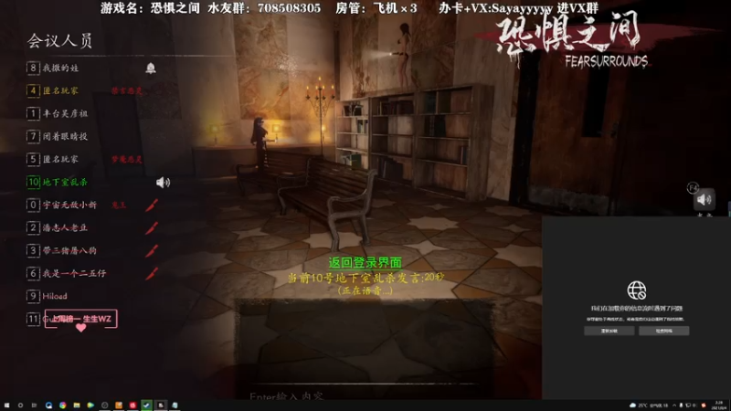 【2021-08-04 02点场】洒鸦的脱：【洒鸦】迟到狼请求出战！
