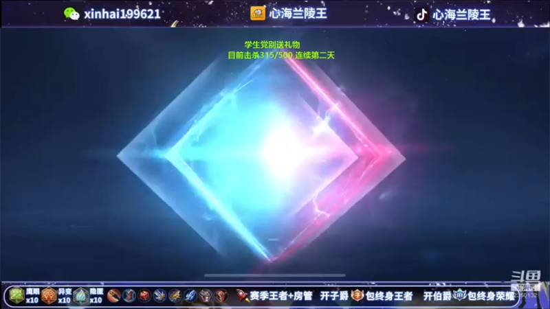 【心海兰陵王】15-0-3，这钩子你也能挡？
