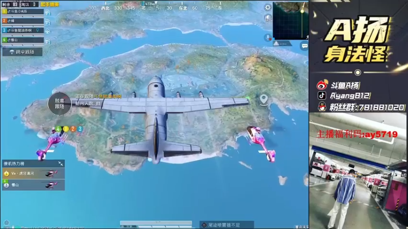 【A扬丷】5杀吃鸡，这个表情怎么还给我打掉血了