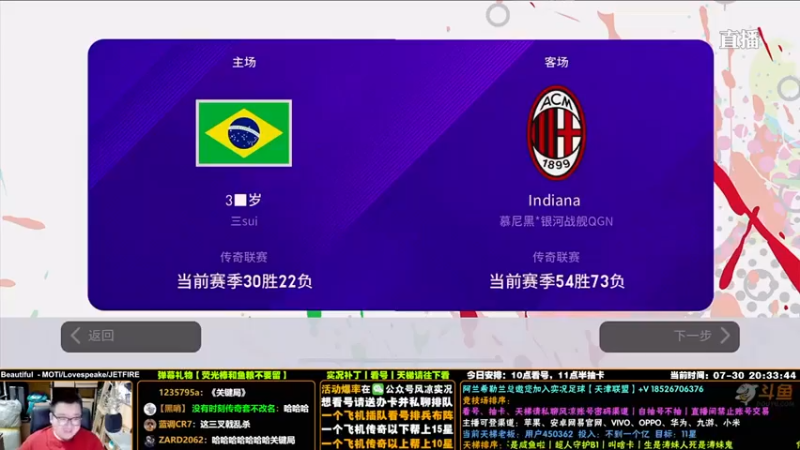 【污妖王丶风凉大叔】【风凉实况】4-0，这犯规，不至于吧