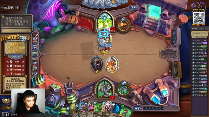 【2021-08-03 19点场】杨清枫：一个月30多个12胜的主播 现场吹牛！