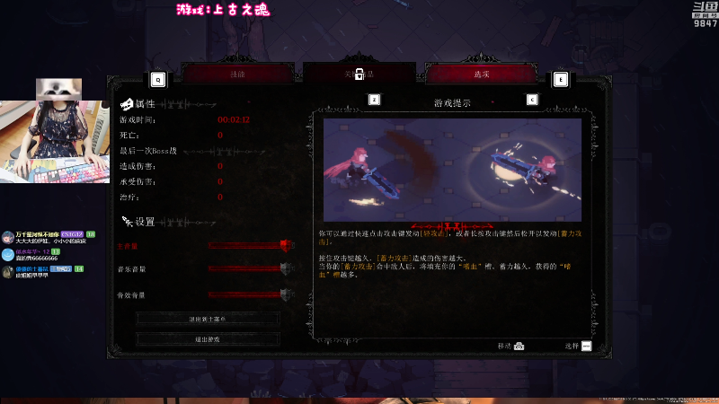 【永恒轮回】丶干物喵的精彩时刻 20210804 19点场