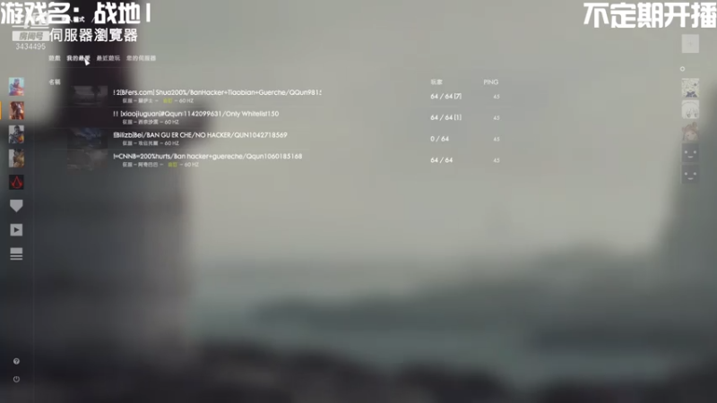 第一次白给大战