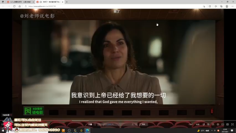 【2021-08-03 22点场】夏天夏天丶丶：血魔流女枪教学 学会上大分