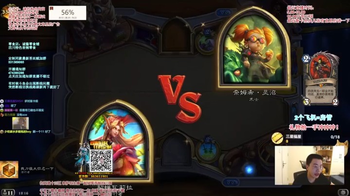 【主播伊藤诚】高质量对局，不容易啊