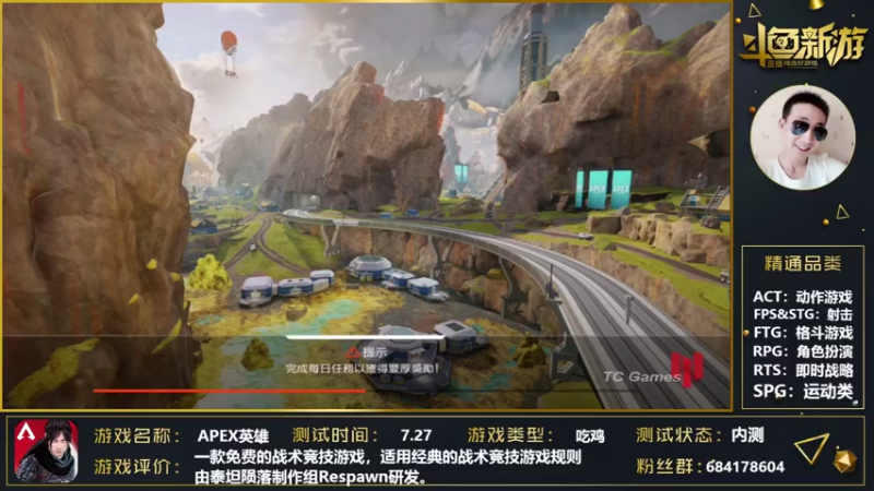 【2021-08-03 23点场】战神丨小龙丶：【APEX英雄】拿来吧你！