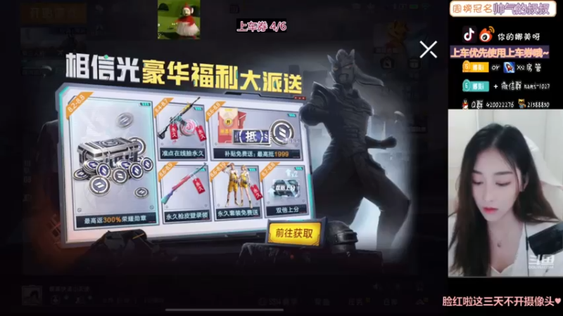 【2021-08-02 19点场】人间小娜美：我想要住进你心里~~没想到