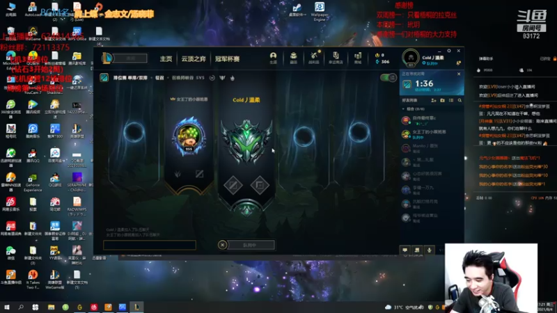 【2021-08-04 17点场】LUX梧桐细雨：拉克丝梧桐：不会近战不是好拉克丝