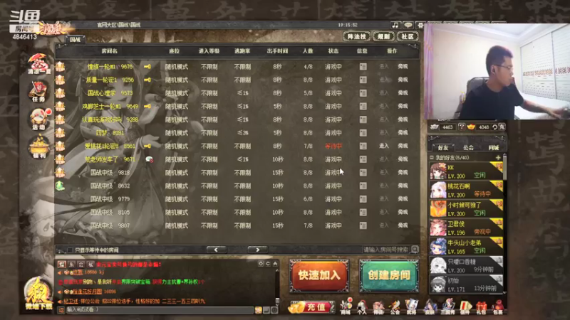 【2021-08-03 19点场】正能量小牛牛：晋国新视频已更新，看完记得点赞投币。