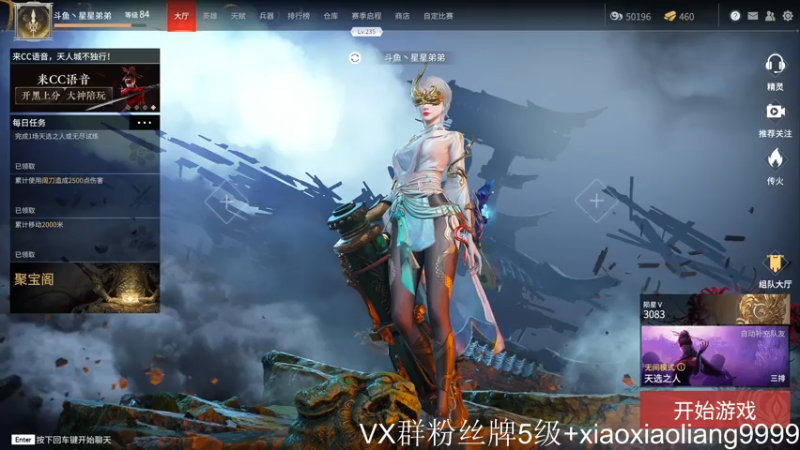 【2021-08-04 03点场】星星弟弟ovo：不迟到主播 oh 也