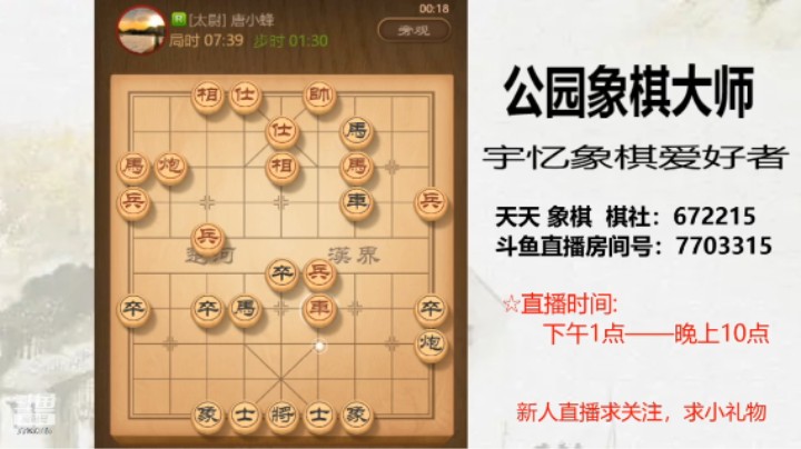 过宫炮开局，都要绝杀了，还想吃子，26回合车马绝杀