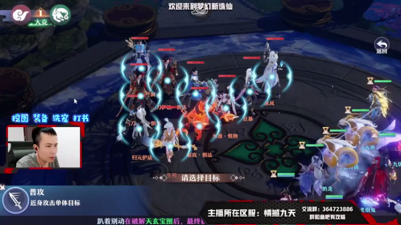 【2021-08-03 15点场】冫林蛋大丷：宝剑锋从磨砺出，加油！