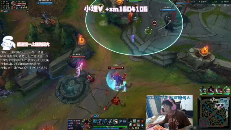 【2021-08-04 00点场】天才辅助杨小杨：颠覆你对辅助的认知 辅助位可不是混子