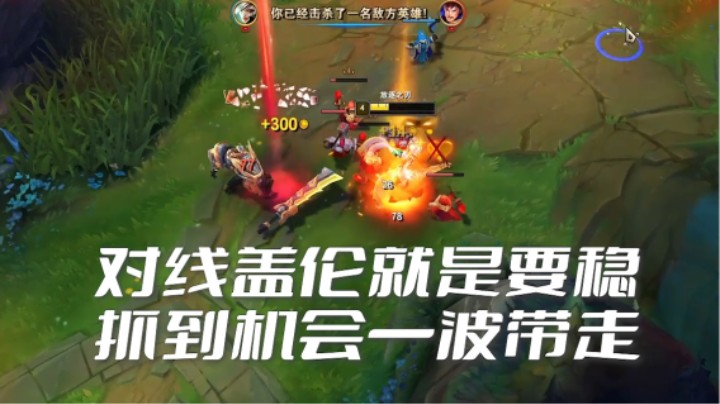 不管是游戏还是生活， 想要进步，总要去面对失败，反思自我，总结经验
