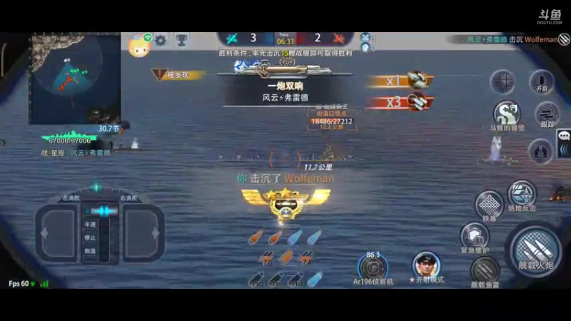 【2021-08-04 05点场】羊村弗雷德：用户羊村弗雷德的直播间