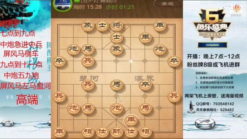 【2021-08-04 20点场】日月轮回888：金牌教练巅峰对决