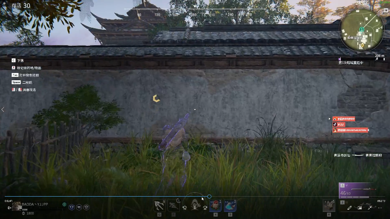 【永劫无间】yjjimpaopao的精彩时刻 20210804 12点场