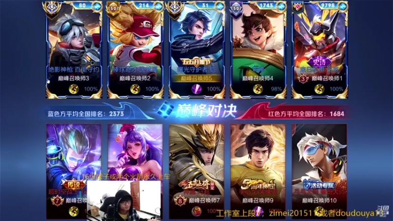 【2021-08-03 21点场】爱鱼丶南瓜：国1铠 欢乐大厅5排