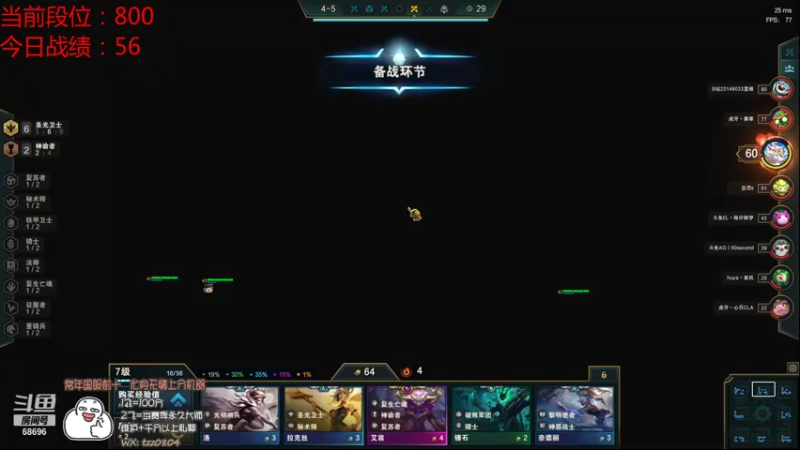 【2021-08-04 13点场】小象丶bby：100盘大眼上前10咯！