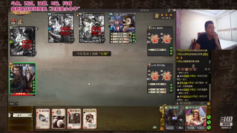 【2021-08-03 21点场】正能量小牛牛：晋国新视频已更新，看完记得点赞投币。