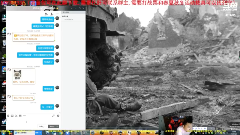 【2021-08-03 20点场】正版人头大哥：[人头大哥]战争雷霆陆战街机娱乐教学