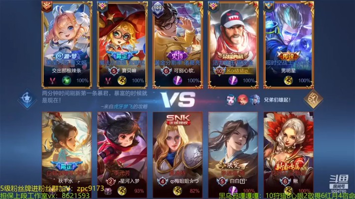 【青鸾少年云天河】12-0程咬金，一次都杀不了我，难不难受~~~~~