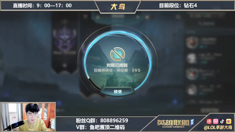 【2021-08-04 13点场】LOL手游大鸟：国服刀妹皎月教学