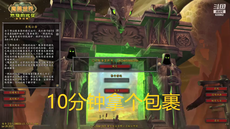 【2021-08-04 18点场】兴兴的梦想：火锤-今天白排了三小时队！635952