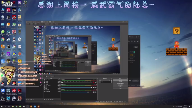 【2021-08-03 19点场】AI披萨：主播到底是谁？