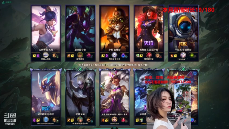 【2021-08-04 12点场】天仙老婆呀：电一钻石单排 1065655