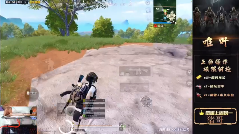 【2021-08-04 03点场】dy唯叶：猛攻主楼 猛攻主楼