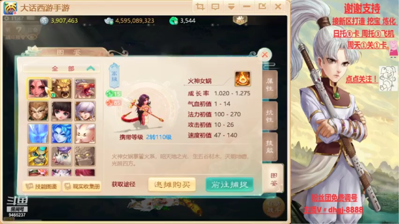 【2021-07-31 11点场】黑糖真猪：愿你有所收获