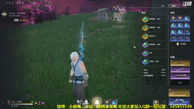 【2021-08-03 14点场】狼腾小房鸭：争取早日上无间修罗