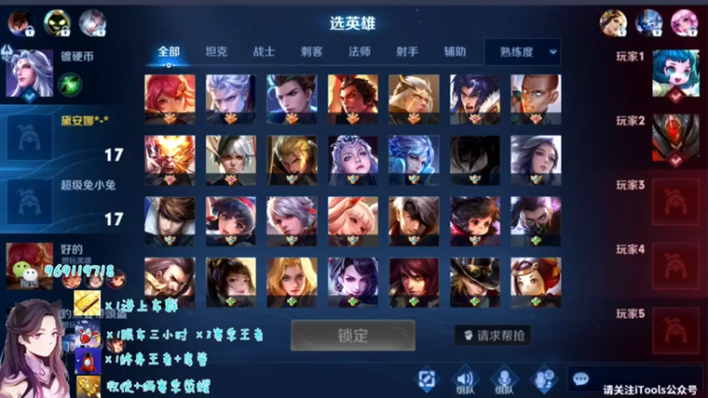 【2021-08-04 19点场】右手手丶：【上车券躺车】99.8%胜率开车ing