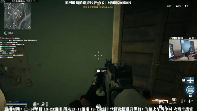 【2021-08-04 12点场】MrBB大波：这个主播的狙就xx离谱！