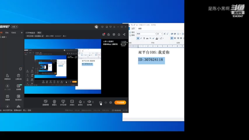 【梦幻手游】是陈小黑啊的精彩时刻 20210804 12点场