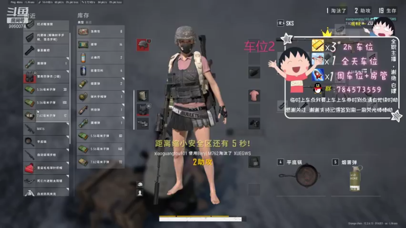 【2021-08-03 17点场】一只樱桃丸子：上分上分中 憨憨的一天 一起憨
