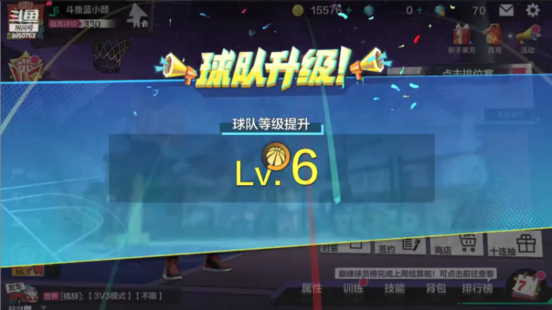 【2021-08-02 22点场】蓝小颜YonHen：休闲娱乐~~~ 9850763