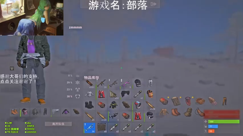 【2021-07-31 23点场】早苗大帅比：芜湖！ 2278398
