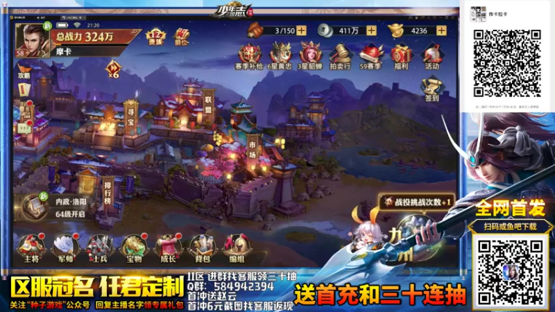 【2021-08-04 21点场】摩卡加冰丶：江湖人士修行中！！~