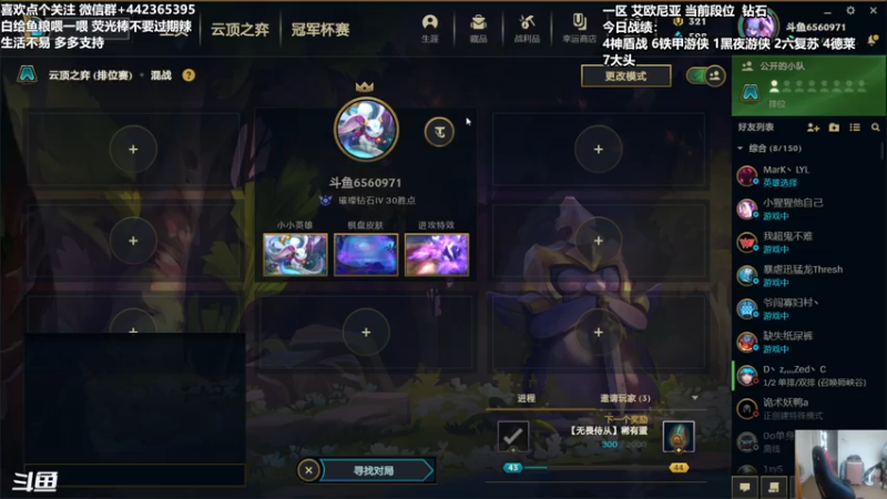 【2021-08-02 17点场】懵逼的小懵逼：没睡觉 有点迷 调时差