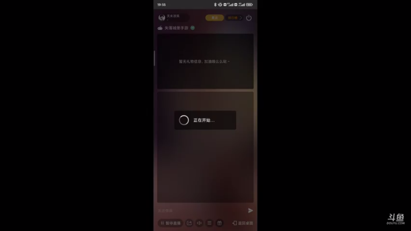 【2021-07-31 19点场】天末凉沨：失落城堡新手求带