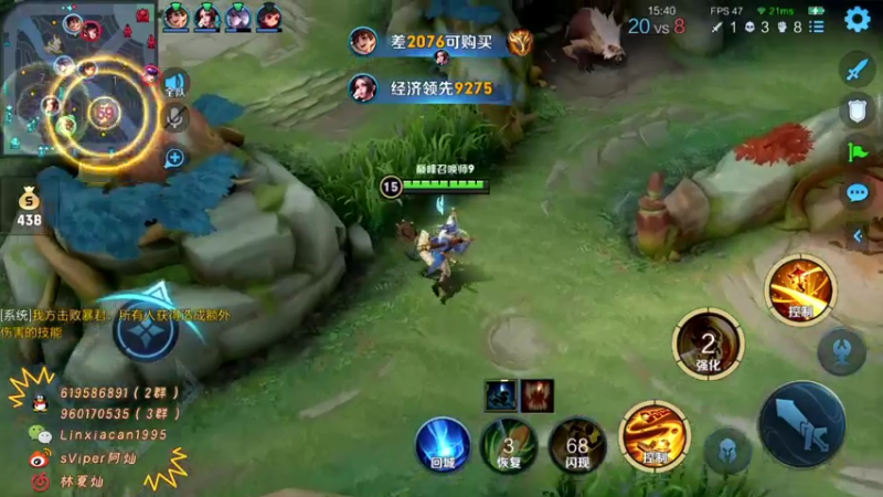 【2021-08-03 21点场】sViper丶阿灿：阿灿：带粉带粉带粉