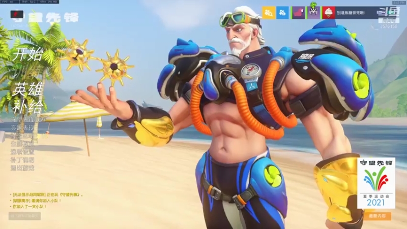 【2021-08-03 20点场】焦糖的狙：【焦糖】努力转型全能长枪